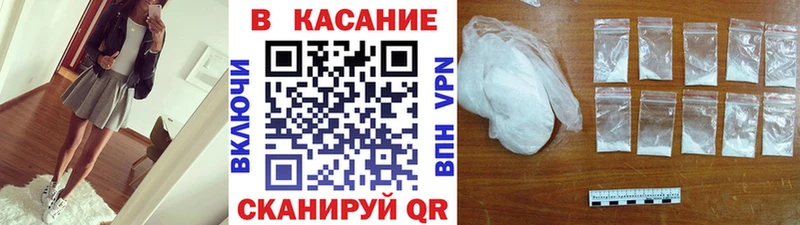 Магазин наркотиков Новошахтинск Марихуана Cocaine Гашиш
