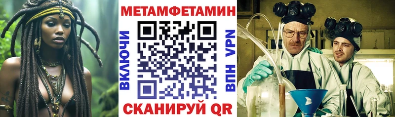 где найти Новошахтинск Amphetamine VHQ