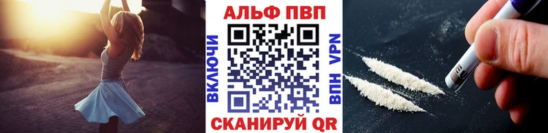 наркотики  Новошахтинск  Alpha PVP Crystall 