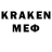 Кокаин 99% Stale Jakobsen