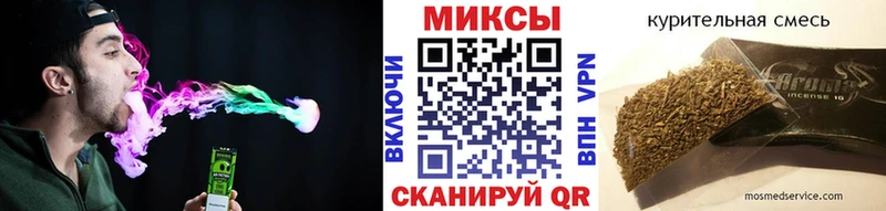 Бутират вода Новошахтинск