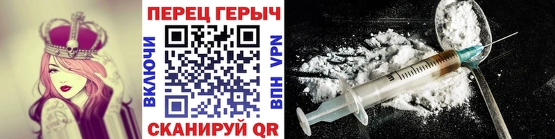 Героин белый  гидра ТОР  Новошахтинск 