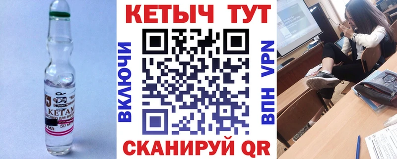 КЕТАМИН VHQ  Новошахтинск 