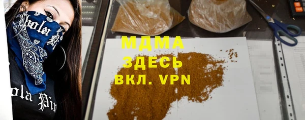 герыч Лагань
