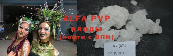 герыч Лагань