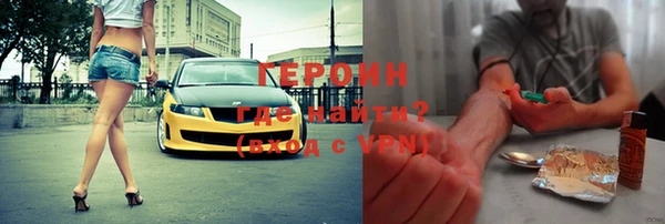 героин Лабытнанги
