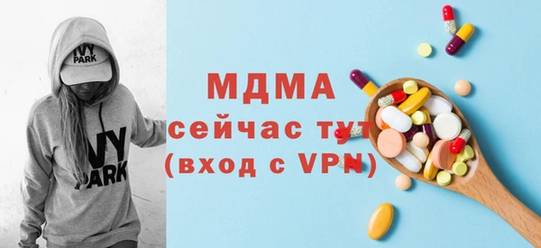 герыч Лагань