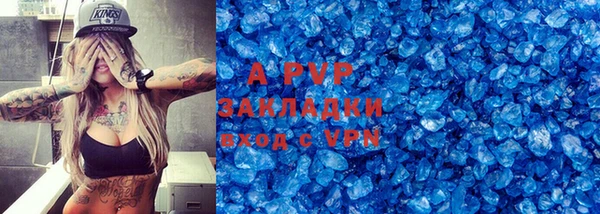героин Лабытнанги