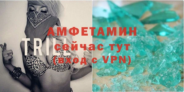 герыч Лагань