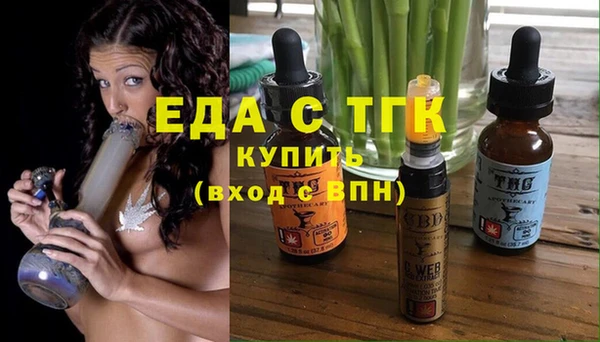 а пвп мука Кострома