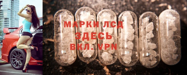 герыч Лагань