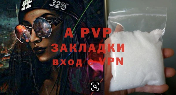 герыч Лагань
