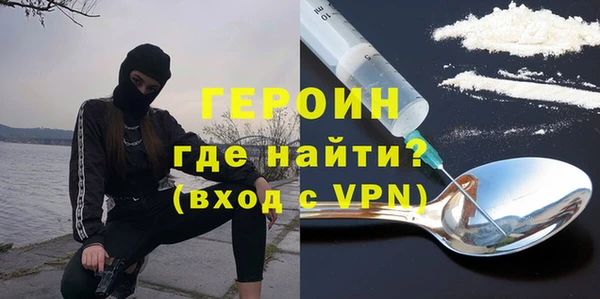 герыч Лагань