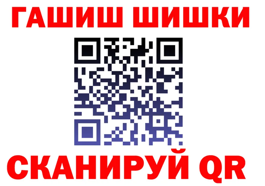 ГАШ гашик сайт это мега Новошахтинск
