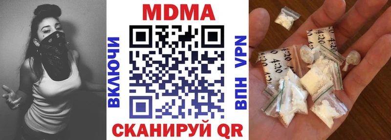 даркнет сайт  Новошахтинск  kraken tor  MDMA crystal 