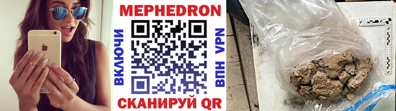 Мефедрон мука Новошахтинск