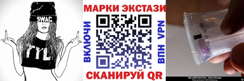 закладка  мега сайт  дарк нет официальный сайт  Новошахтинск  Марки N-bome 1500мкг 