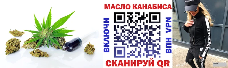 наркота  Новошахтинск  ТГК вейп 